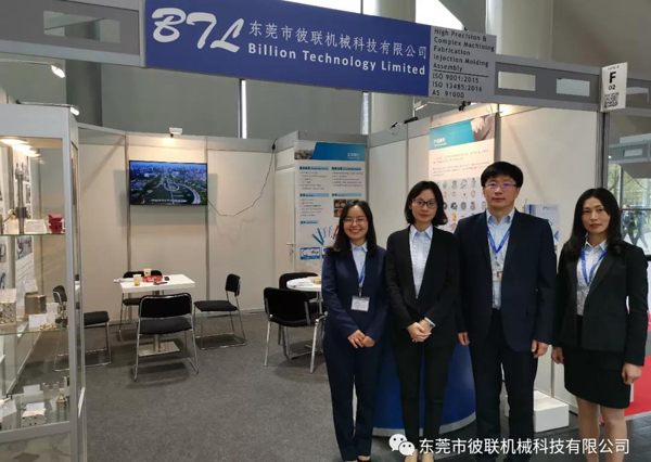 熱烈慶祝彼聯(lián)科技參加“雙展”取得圓滿成功！