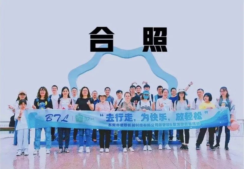 團建推文 | 春風(fēng)十里，不如公司有你！