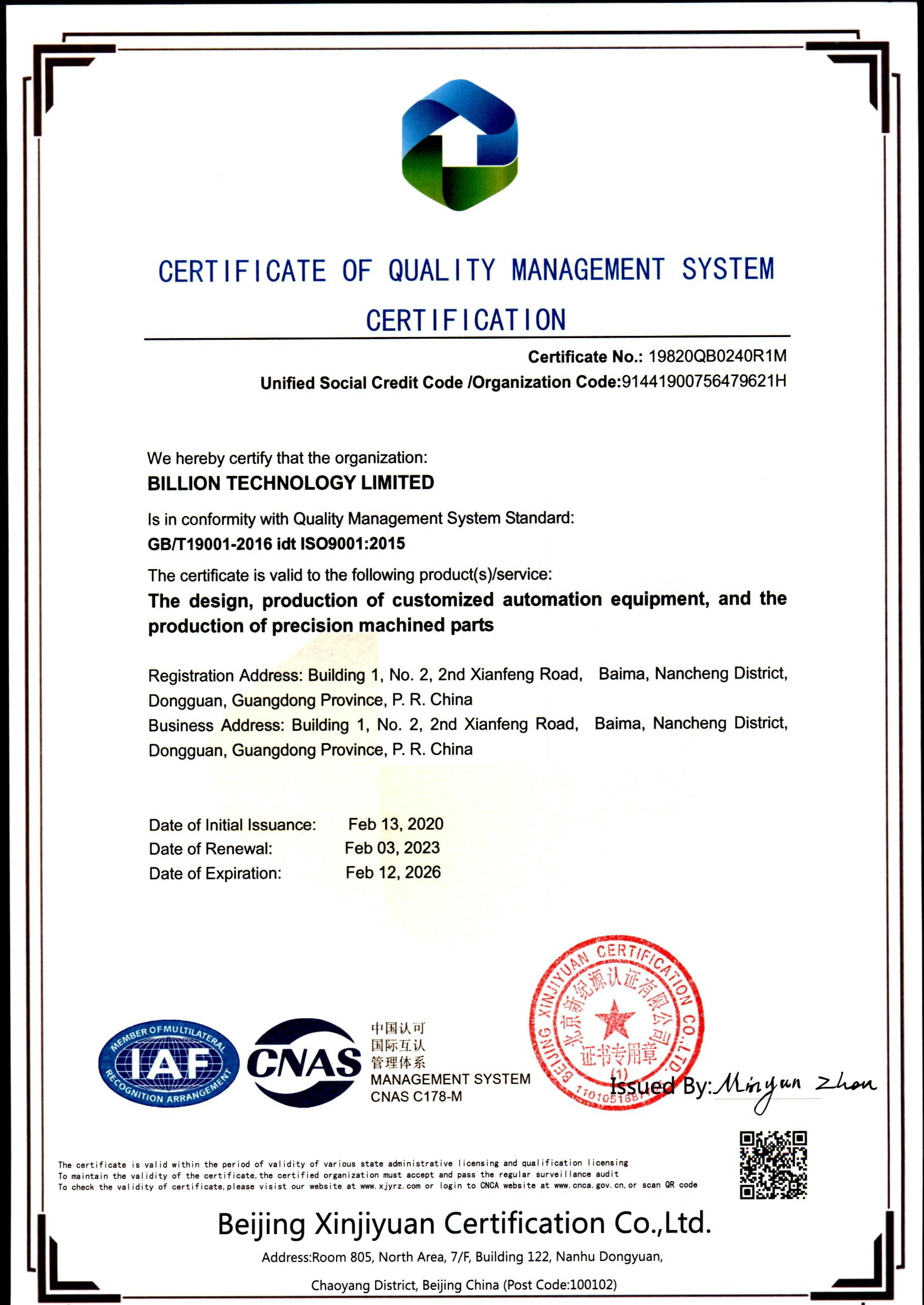 1、ISO9001_2015_EN_1.jpg